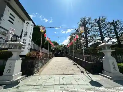 里之宮 湯殿山神社(山形県)