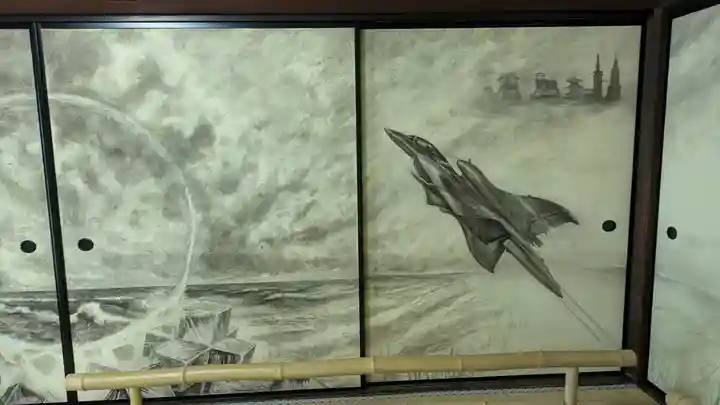 真珠庵(真珠菴)(京都府)