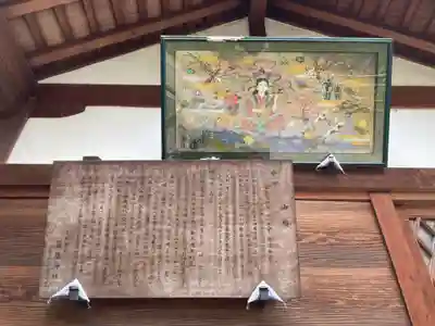 嚴島神社 (京都御苑)(京都府)