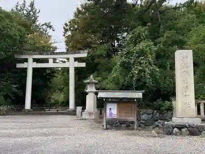 新潟縣護國神社(新潟県)