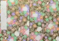 礒宮八幡神社(広島県)