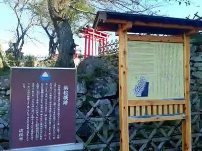 稲荷神社のその他建物