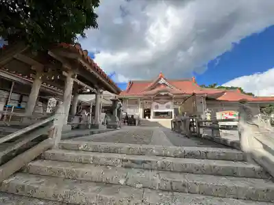 普天満宮(沖縄県)