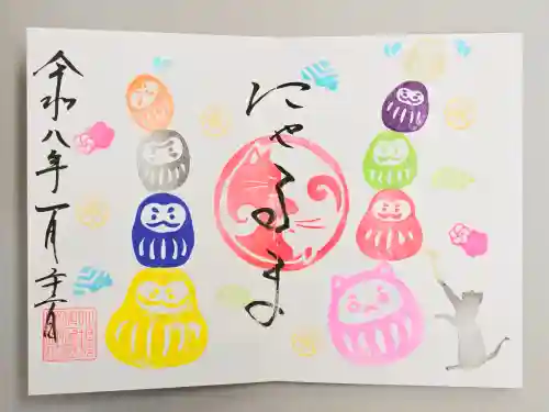 小坂熊野神社(茨城県)