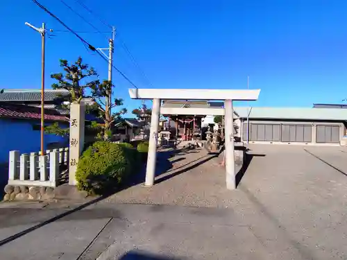 黒野天神社の鳥居