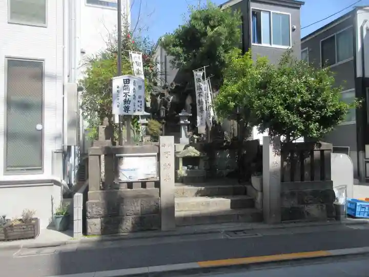 田端不動尊(東京都)