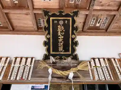 大谷寺(福井県)