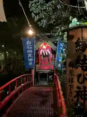 白石神社(北海道)