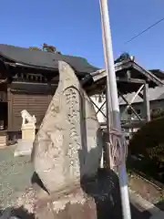 事代主神社(兵庫県)