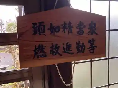 龍潭寺(愛知県)
