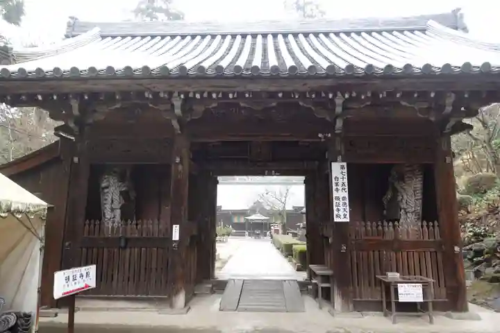 白峯寺(香川県)