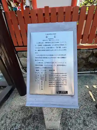 中山寺(兵庫県)