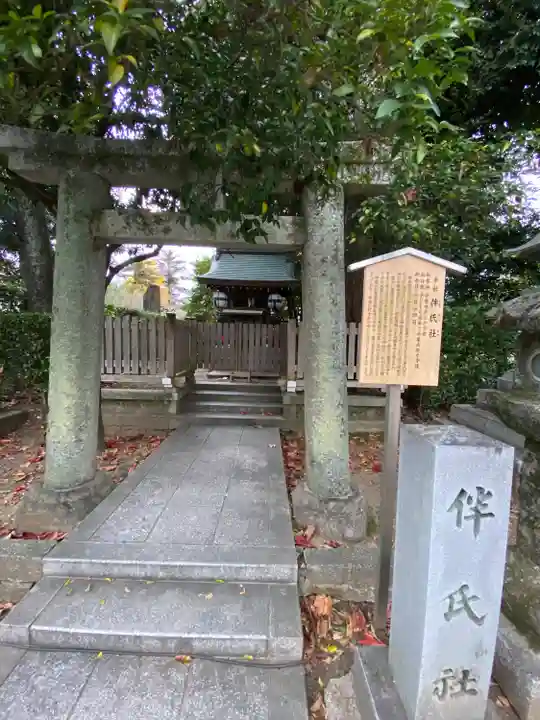 北野天満宮(京都府)