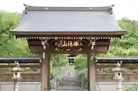 高正寺(埼玉県)