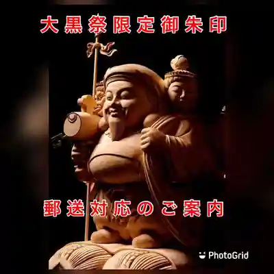 上行寺(静岡県)