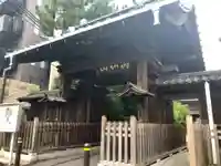 泉岳寺の山門・神門