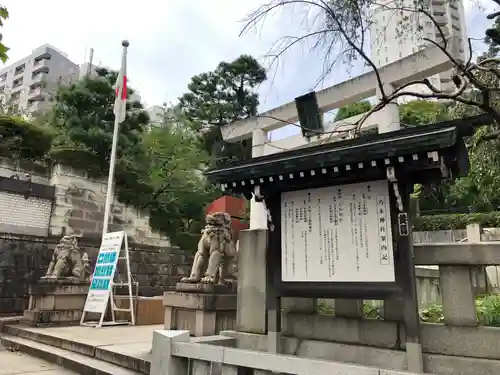乃木神社(東京都)