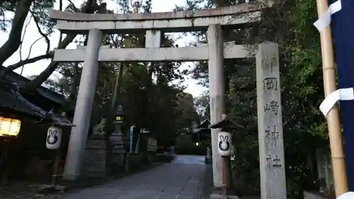 岡崎神社の鳥居