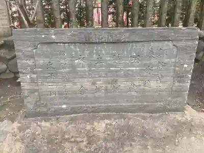 稲荷明神のその他建物