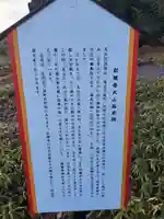 三崎稲荷神社のその他建物