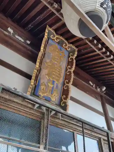 法輪寺(京都府)