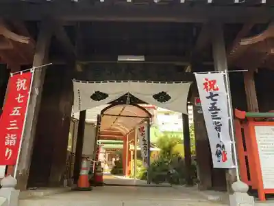 仙台大神宮の山門・神門