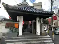 どんどろ大師善福寺(大阪府)