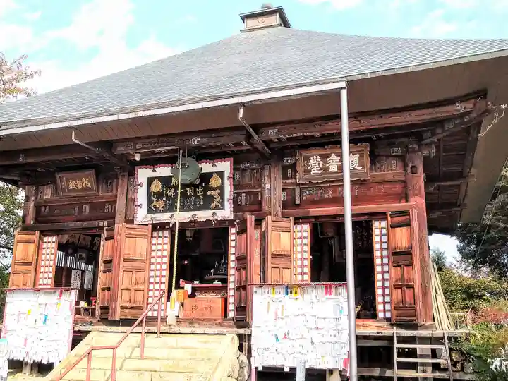 吉祥院(山形県)