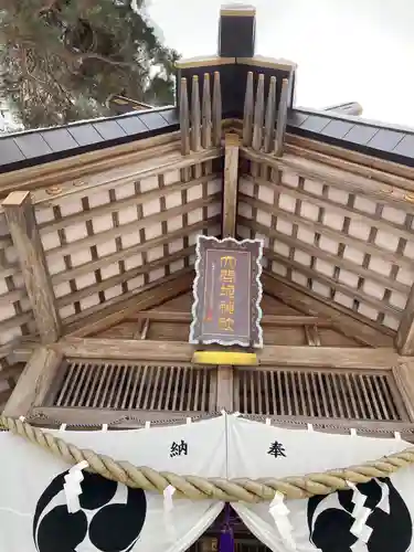 大谷地神社の本殿