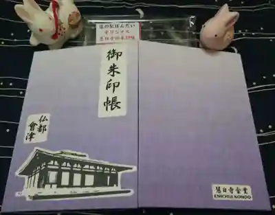 近くの道の駅にてお取り扱い中