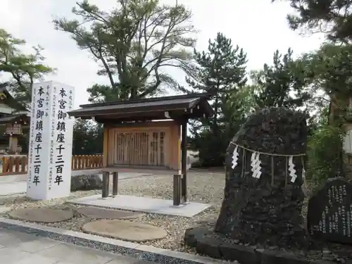 丹後一ノ宮 元伊勢 籠神社のその他建物