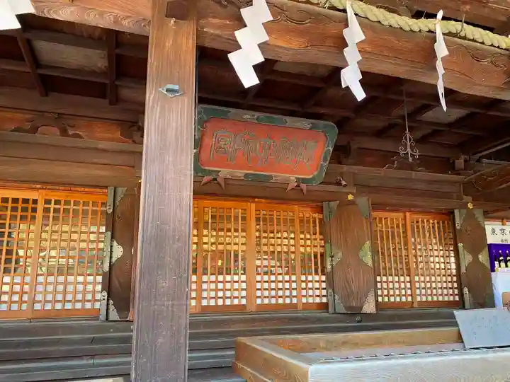 大國魂神社のその他建物