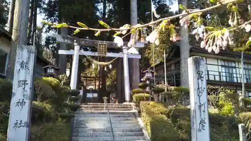 熊野神社の鳥居