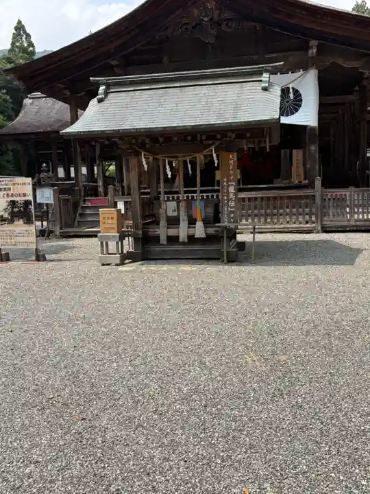 土佐神社(高知県)