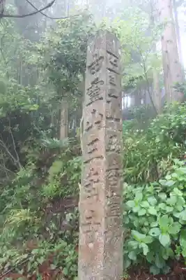 三角寺のその他建物