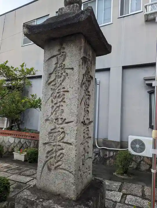護国寺(山科檀林)(京都府)