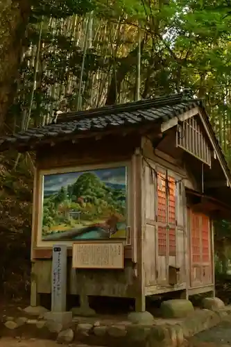 玉作湯神社(島根県)