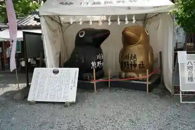 川越熊野神社(埼玉県)