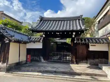 久遠院(京都府)