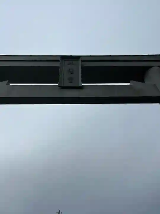 水戸八幡宮(茨城県)