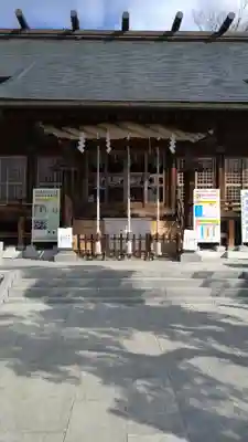 西根神社(福島県)
