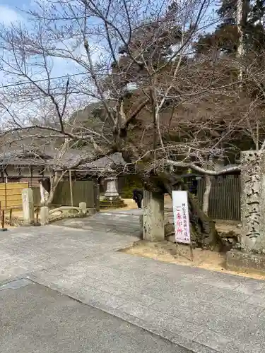 一乗寺(兵庫県)