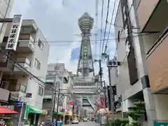 新世界稲荷神社の周辺