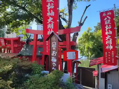 八股榎お袖大明神(愛媛県)