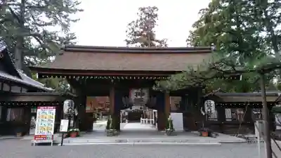 建部大社の山門・神門