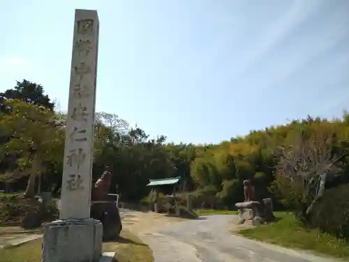 安仁神社の建物その他