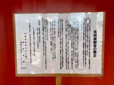 雲岸寺(山梨県)