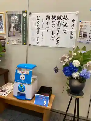 瑞光寺(東京都)