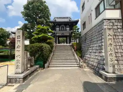 月心寺(愛知県)