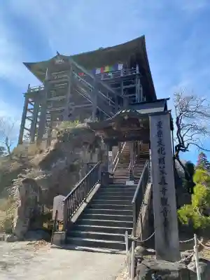 笠森寺(千葉県)